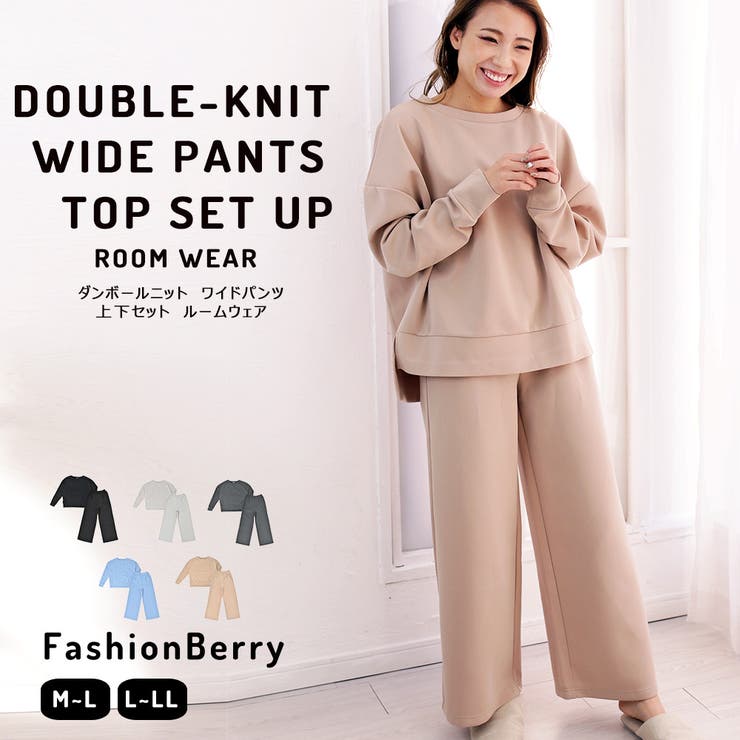 ルームウェア ダンボールニット ワイドパンツ[品番：FNBW0000262