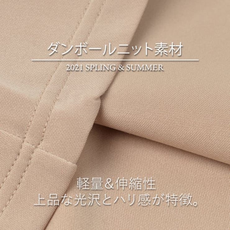 ルームウェア ダンボールニット ワイドパンツ | FashionBerry | 詳細画像20 