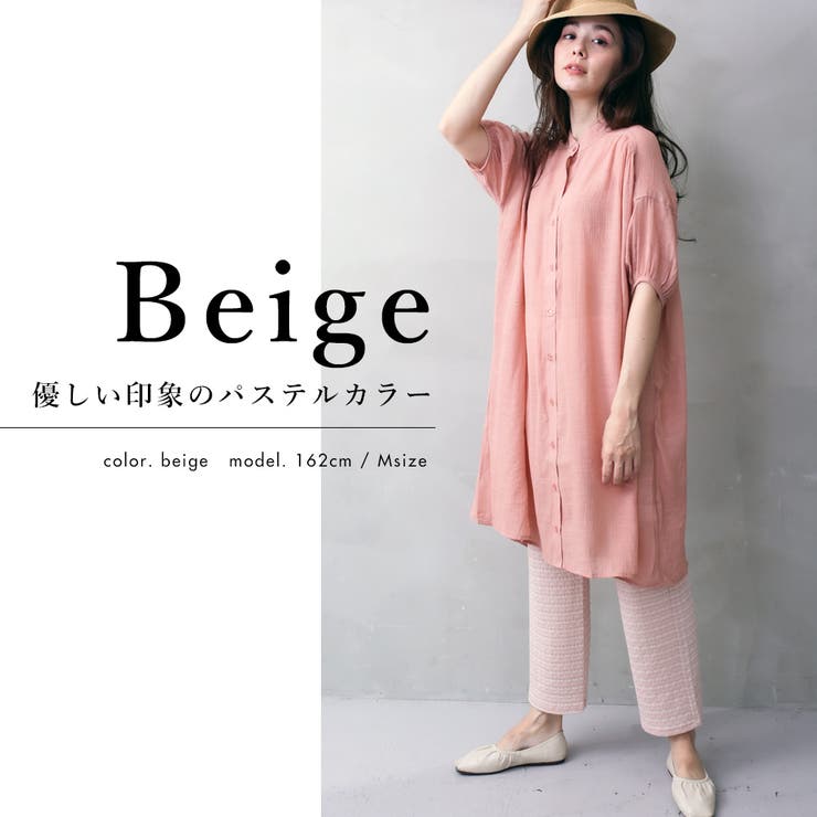 カットジャガードパンツ | FashionBerry | 詳細画像11 