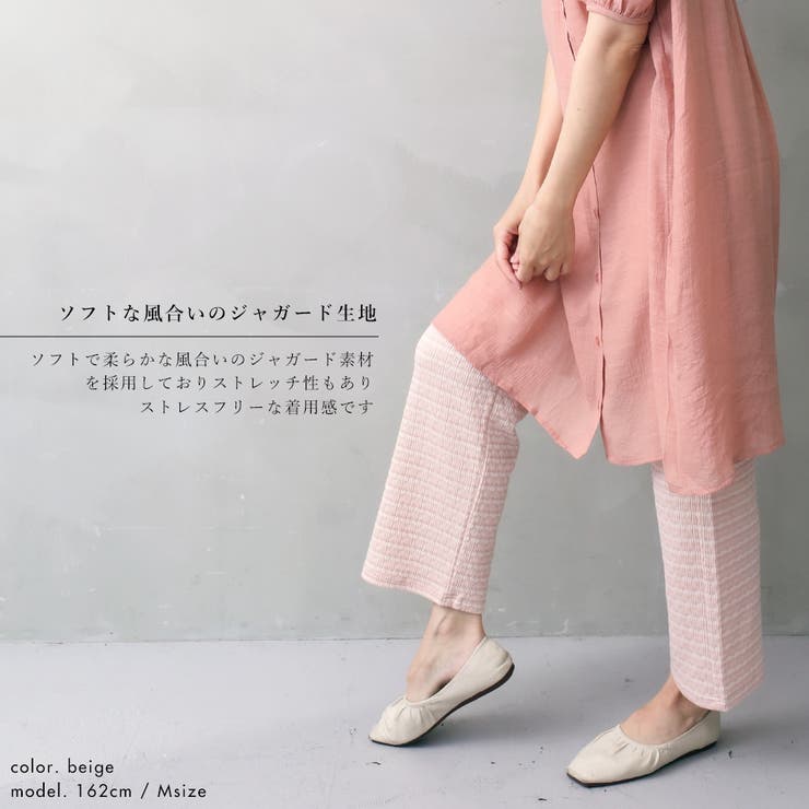 カットジャガードパンツ | FashionBerry | 詳細画像12 