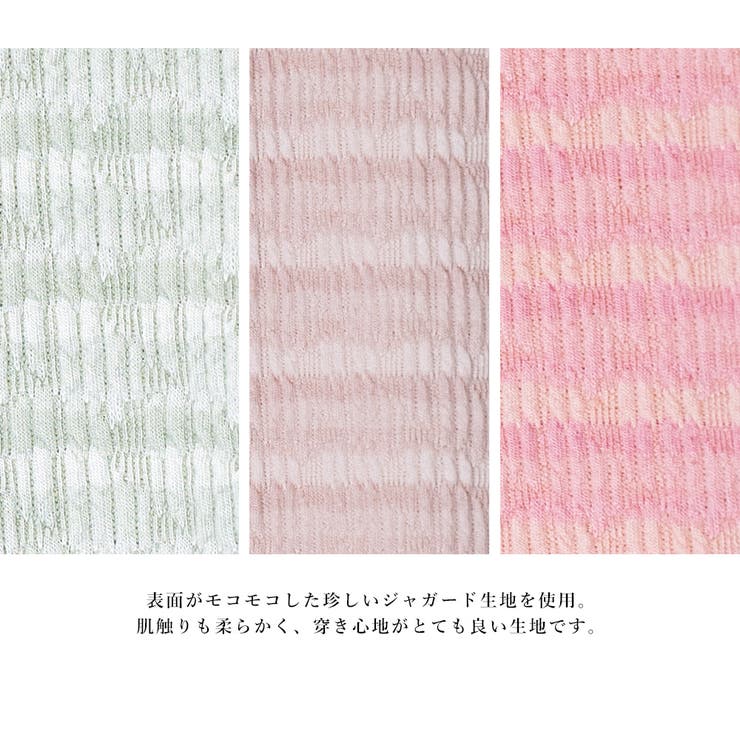 カットジャガードパンツ | FashionBerry | 詳細画像17 