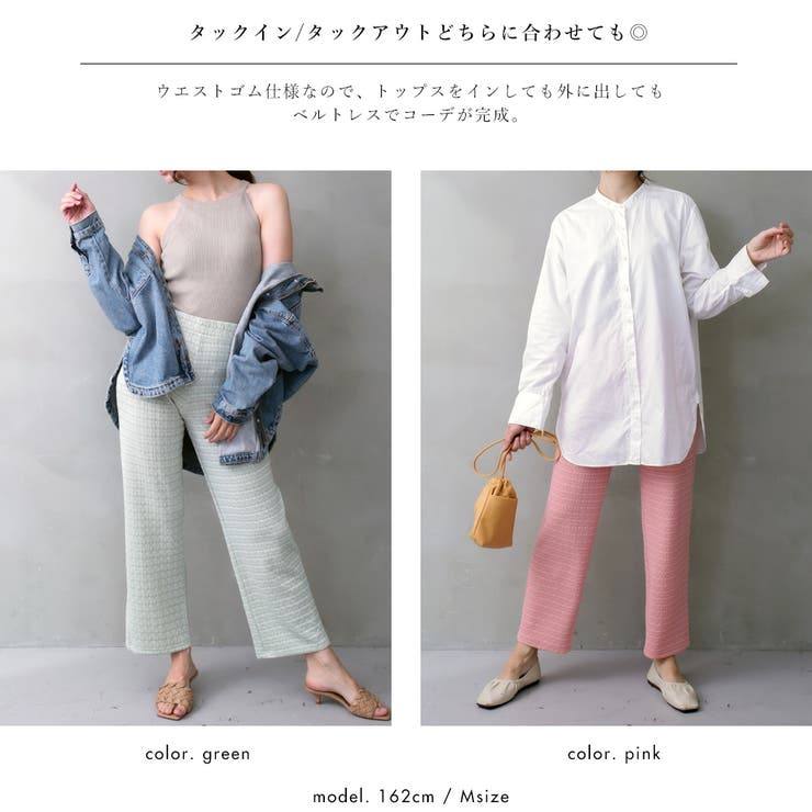 カットジャガードパンツ | FashionBerry | 詳細画像18 