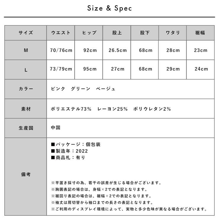 カットジャガードパンツ | FashionBerry | 詳細画像23 