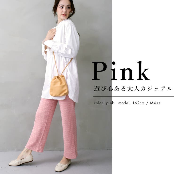 カットジャガードパンツ | FashionBerry | 詳細画像3 