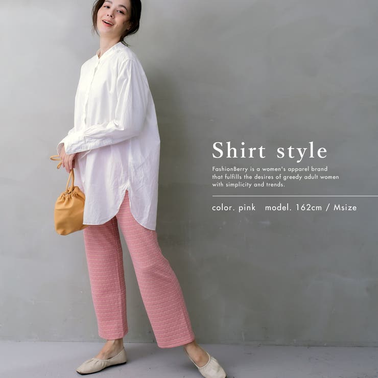 カットジャガードパンツ | FashionBerry | 詳細画像5 