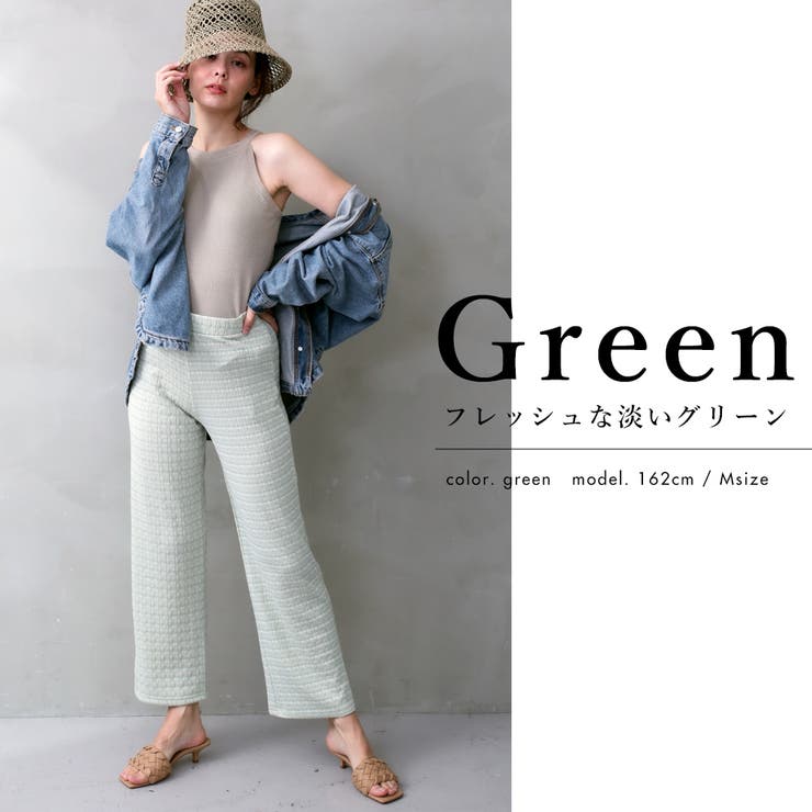 カットジャガードパンツ | FashionBerry | 詳細画像8 