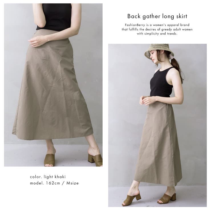 後ギャザーロングスカート | FashionBerry | 詳細画像13 