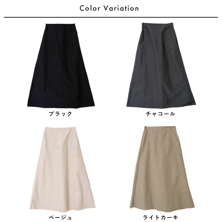 後ギャザーロングスカート | FashionBerry | 詳細画像2 