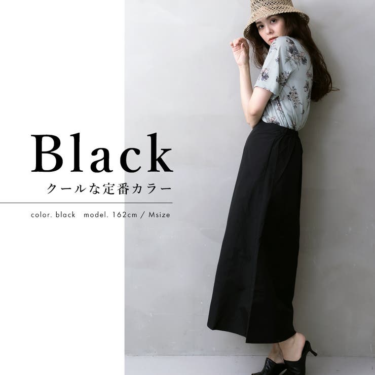 後ギャザーロングスカート | FashionBerry | 詳細画像3 