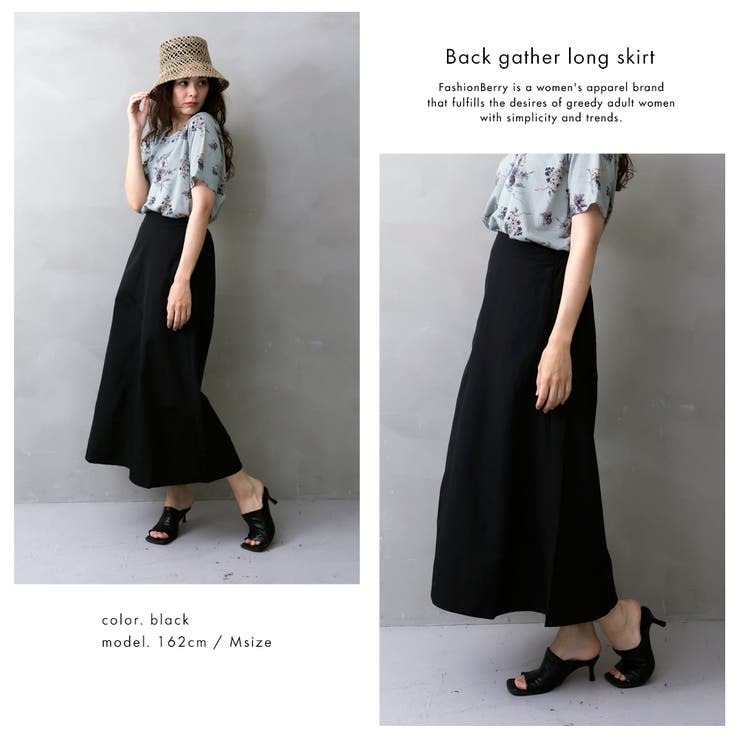 後ギャザーロングスカート | FashionBerry | 詳細画像5 
