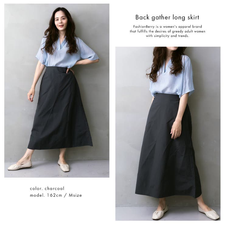 後ギャザーロングスカート | FashionBerry | 詳細画像8 