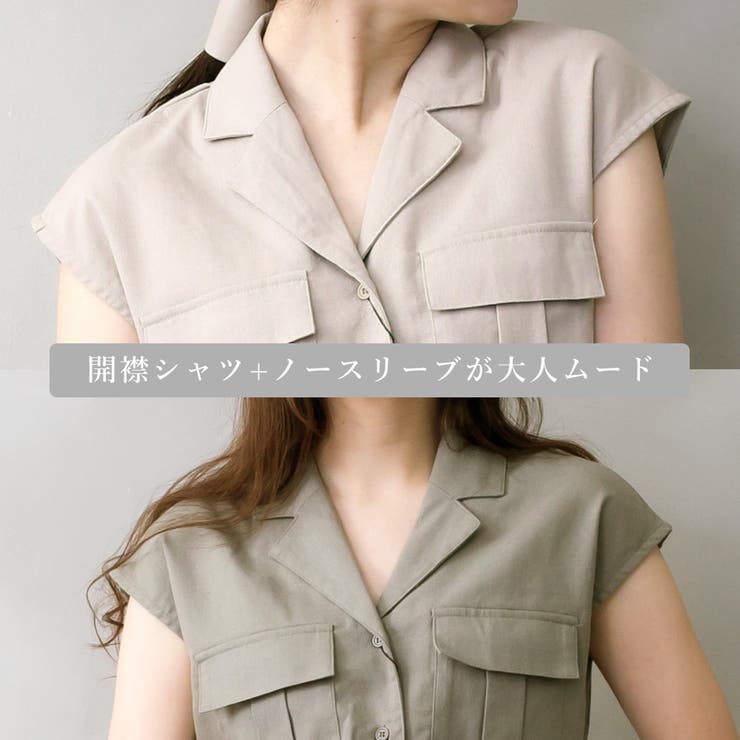 カーゴポケットジャンプスーツ | FashionBerry | 詳細画像12 