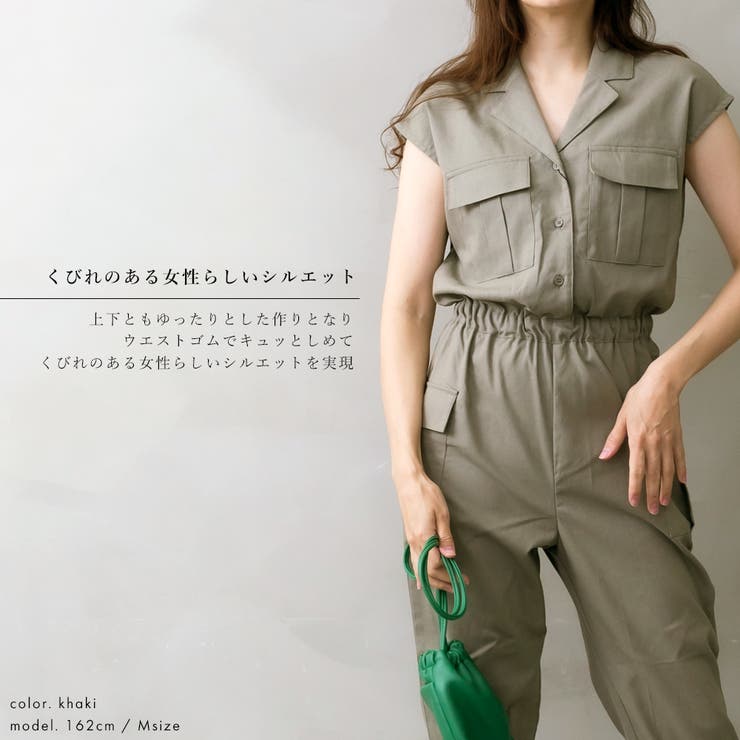 カーゴポケットジャンプスーツ | FashionBerry | 詳細画像15 