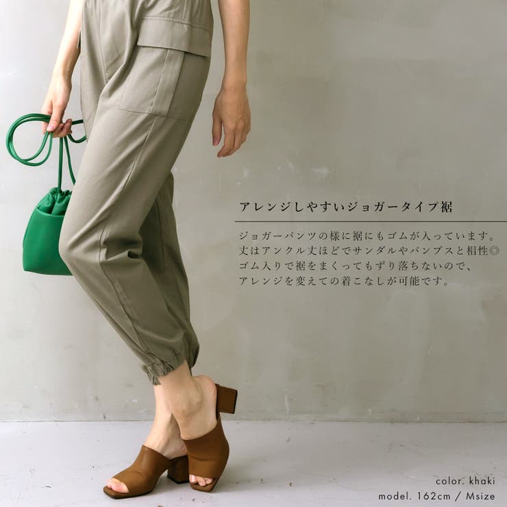 カーゴポケットジャンプスーツ | FashionBerry | 詳細画像16 