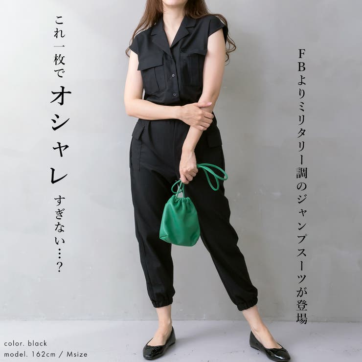 カーゴポケットジャンプスーツ | FashionBerry | 詳細画像18 