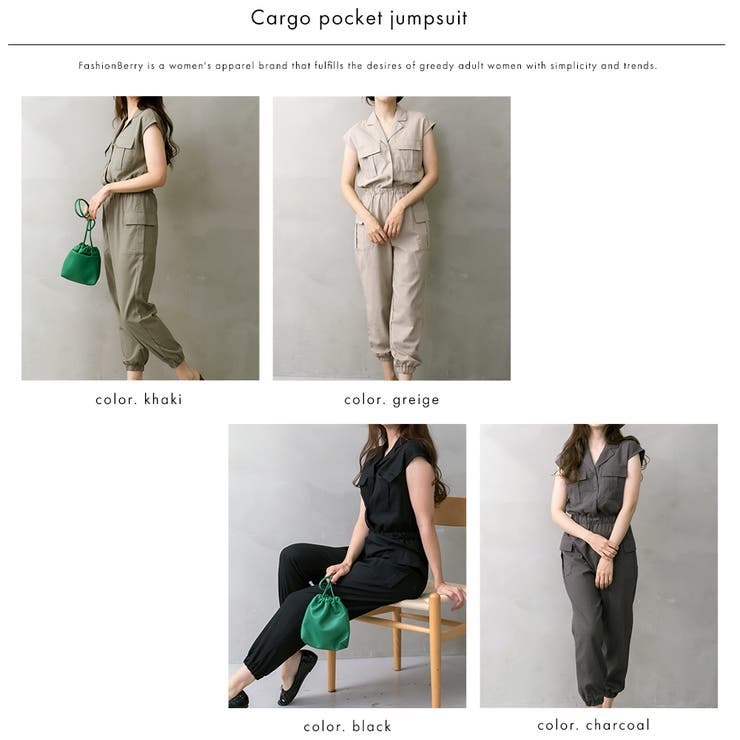 カーゴポケットジャンプスーツ | FashionBerry | 詳細画像19 