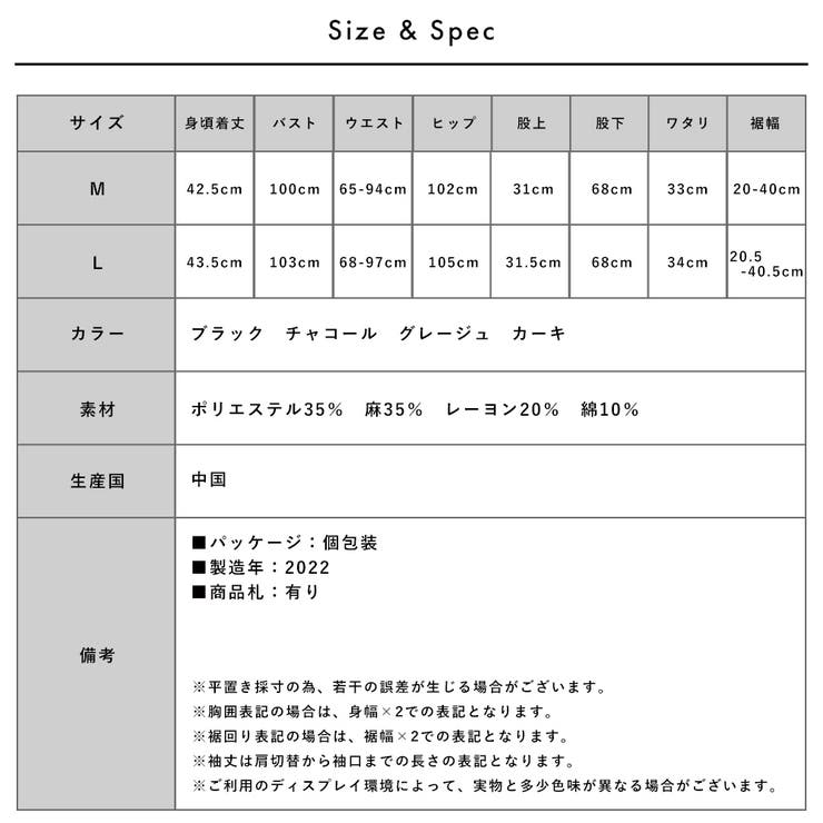 カーゴポケットジャンプスーツ | FashionBerry | 詳細画像24 