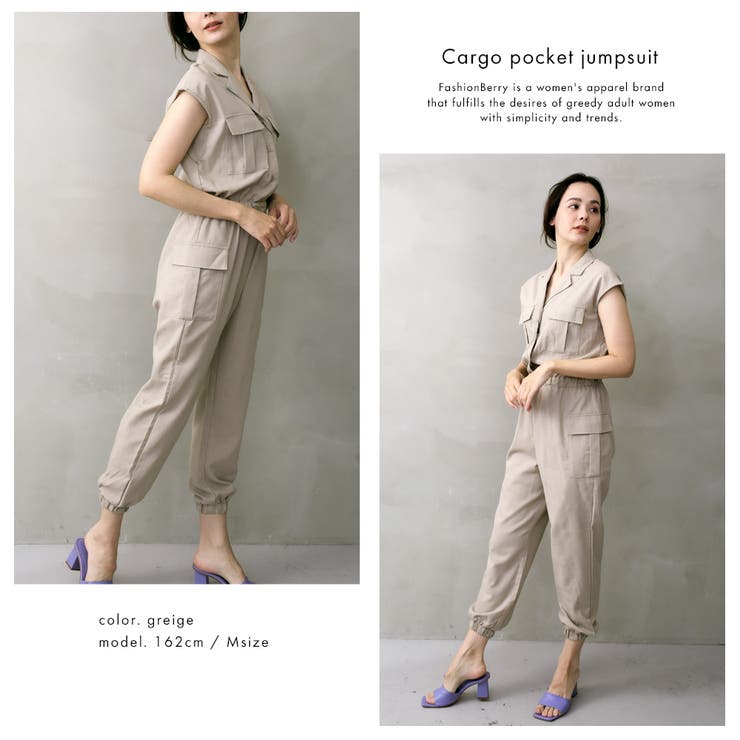 カーゴポケットジャンプスーツ | FashionBerry | 詳細画像4 