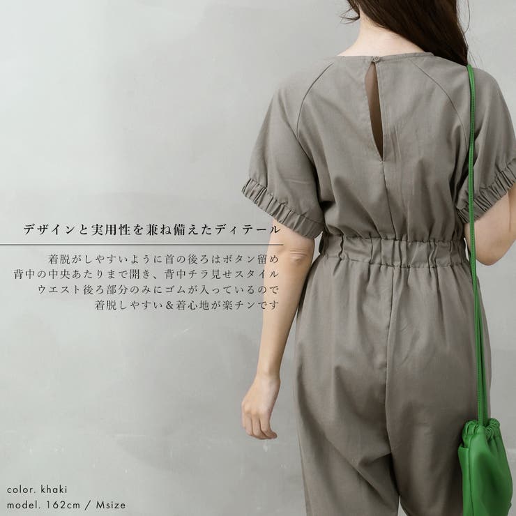 フロントボタンジャンプスーツ | FashionBerry | 詳細画像17 