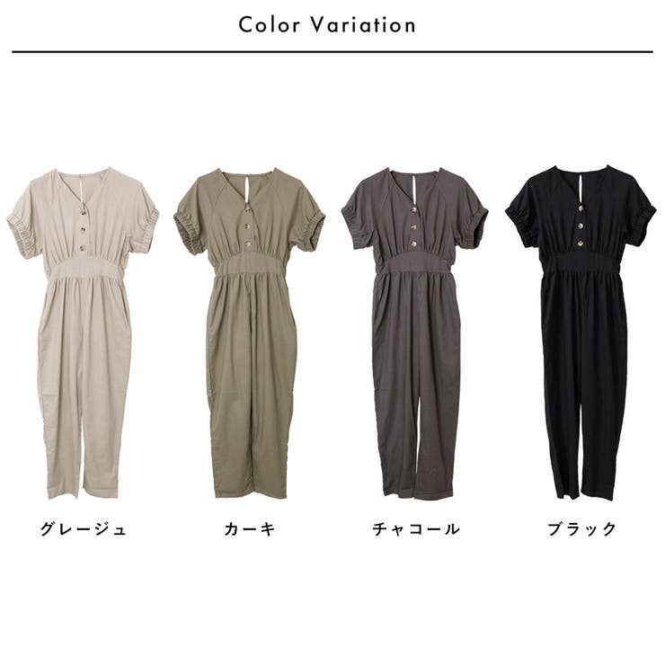楽天市場】【店内全品5％OFF】フロントボタンジャンプスーツ