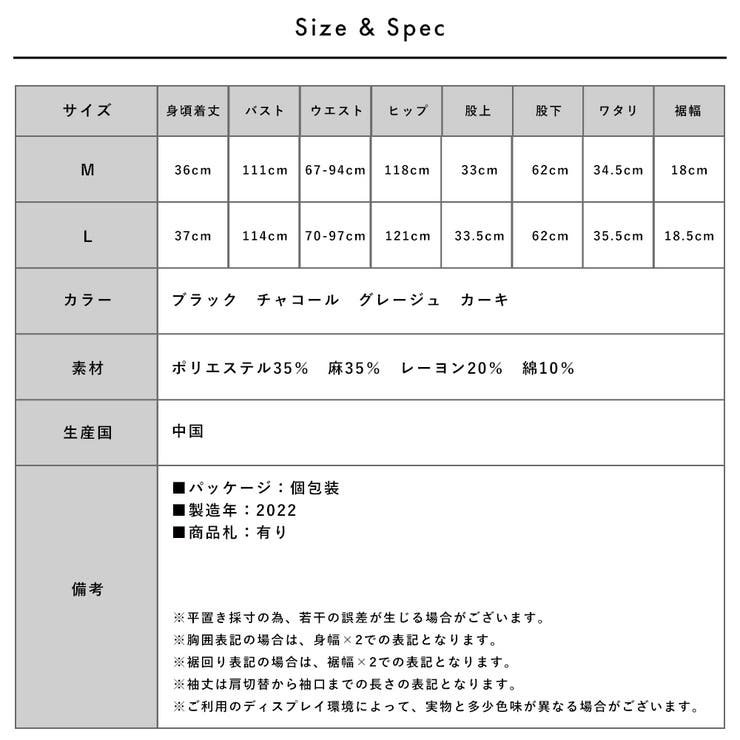 フロントボタンジャンプスーツ | FashionBerry | 詳細画像24 
