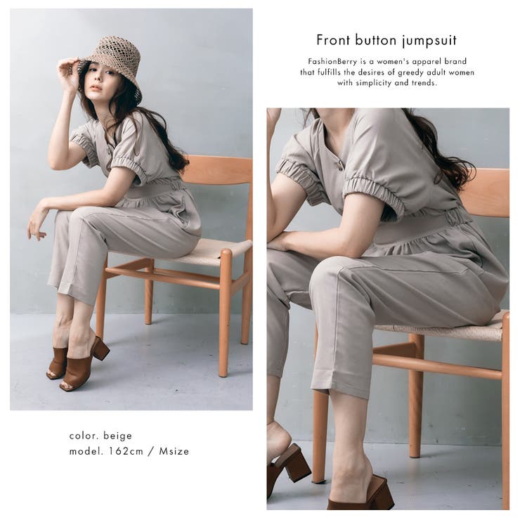 HYKE(ハイク)】 STRETCH JUMPSUIT｜パリゴ尾道店｜尾道本通り商店街