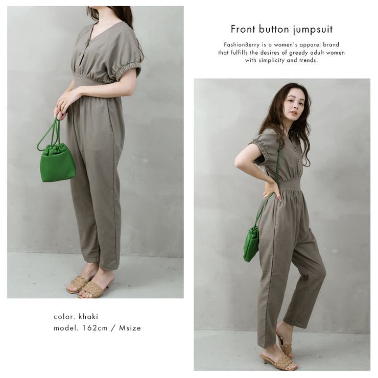フロントボタンジャンプスーツ | FashionBerry | 詳細画像8 