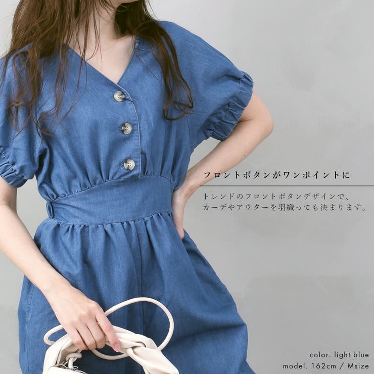 フロントボタンジャンプスーツ デニムカラー | FashionBerry | 詳細画像13 