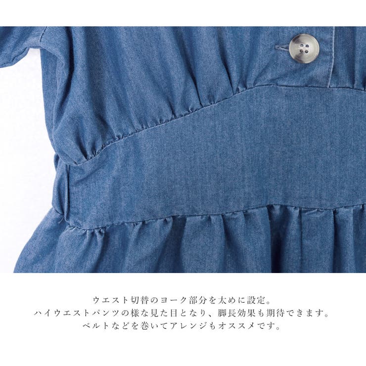 フロントボタンジャンプスーツ デニムカラー | FashionBerry | 詳細画像16 