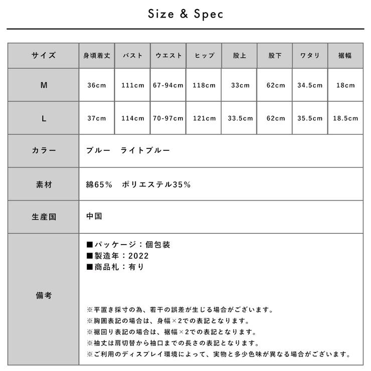 フロントボタンジャンプスーツ デニムカラー | FashionBerry | 詳細画像22 