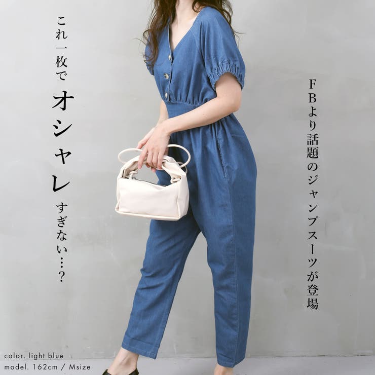 フロントボタンジャンプスーツ デニムカラー | FashionBerry | 詳細画像4 