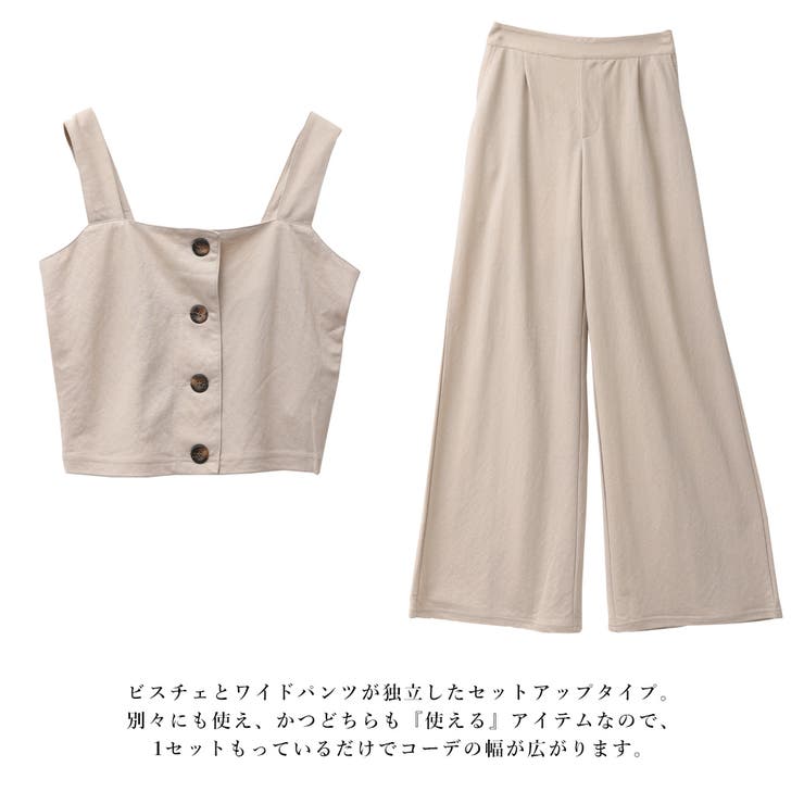 まおとや　3点おまとめ ピアッツァセンピオーネ　ワイドパンツ BODY WILD グンゼ GUNZE ボディワイルド BODYWILD ボクサー