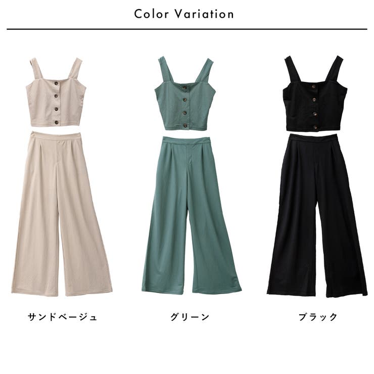 ビスチェ&ワイドパンツ セットアップ | FashionBerry | 詳細画像2 