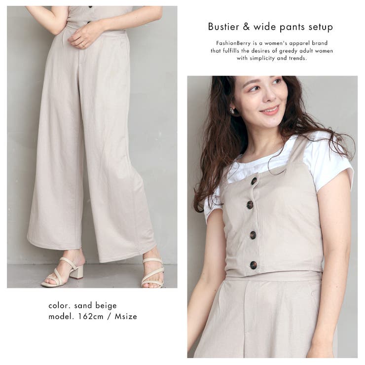 ビスチェ&ワイドパンツ セットアップ | FashionBerry | 詳細画像4 