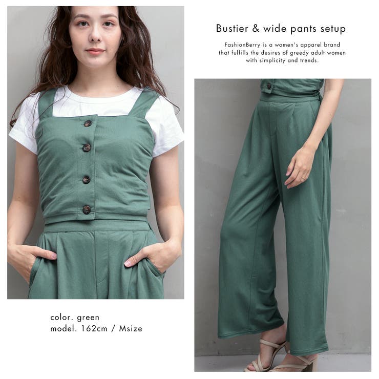 ビスチェ&ワイドパンツ セットアップ[品番:FNBW0000430 ビスチェ&ワイドパンツ セットアップ[品番:FNBW0000430