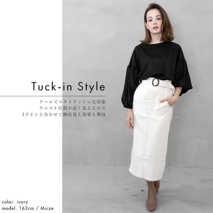 ベルト付きフロントスリットタイトスカート | FashionBerry | 詳細画像11 