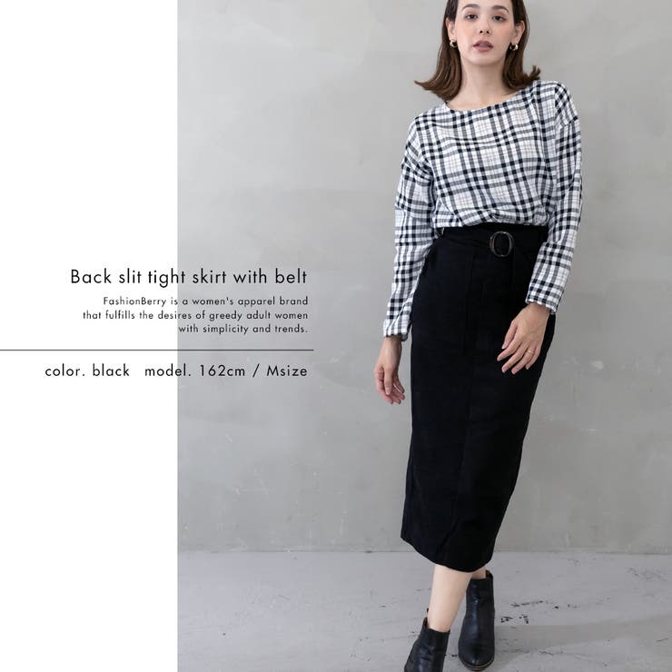 ベルト付きフロントスリットタイトスカート | FashionBerry | 詳細画像14 