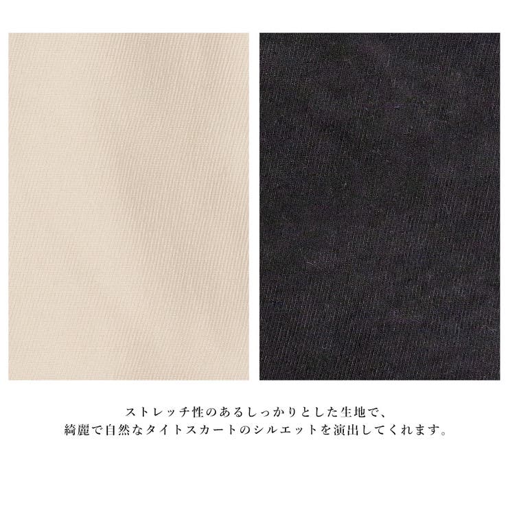 ベルト付きフロントスリットタイトスカート | FashionBerry | 詳細画像15 