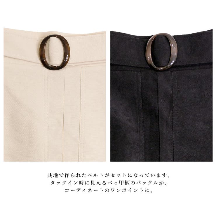 ベルト付きフロントスリットタイトスカート | FashionBerry | 詳細画像16 