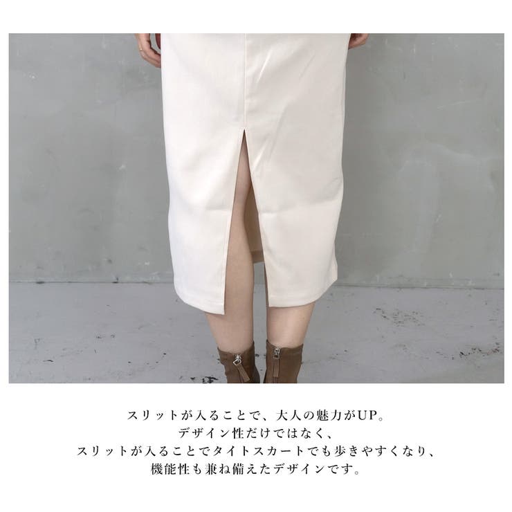 ベルト付きフロントスリットタイトスカート | FashionBerry | 詳細画像17 