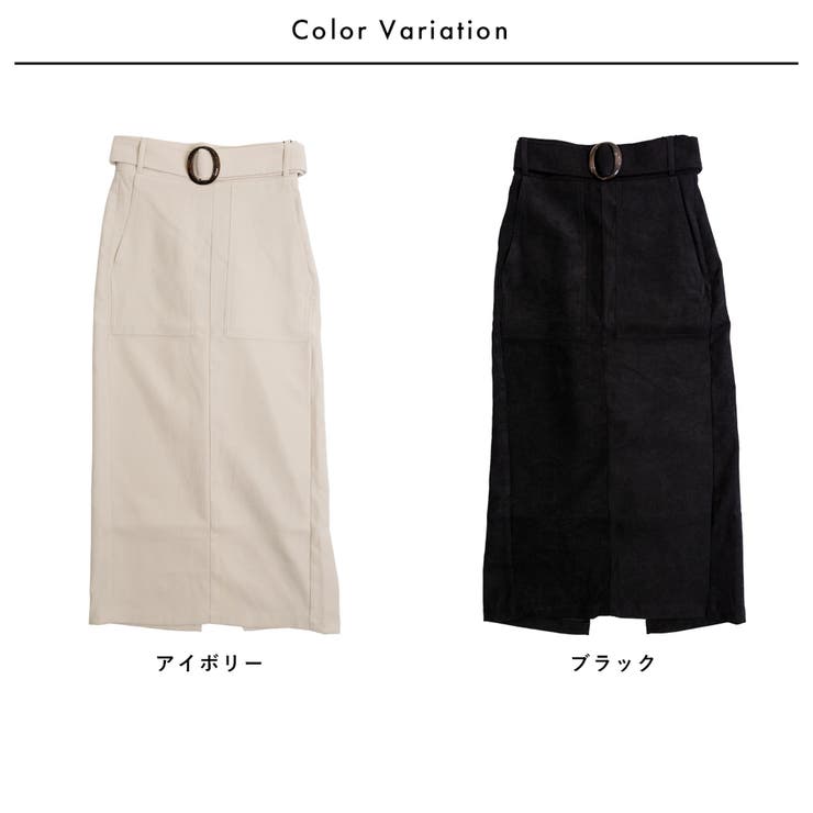 ベルト付きフロントスリットタイトスカート | FashionBerry | 詳細画像2 