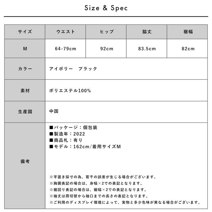 ベルト付きフロントスリットタイトスカート | FashionBerry | 詳細画像20 