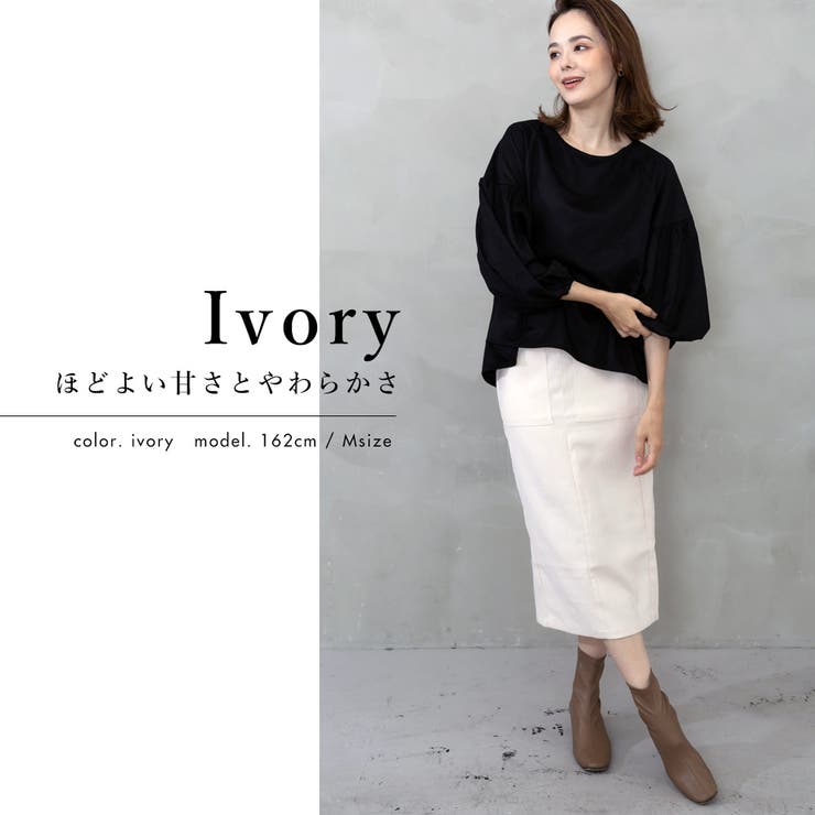 ベルト付きフロントスリットタイトスカート | FashionBerry | 詳細画像3 