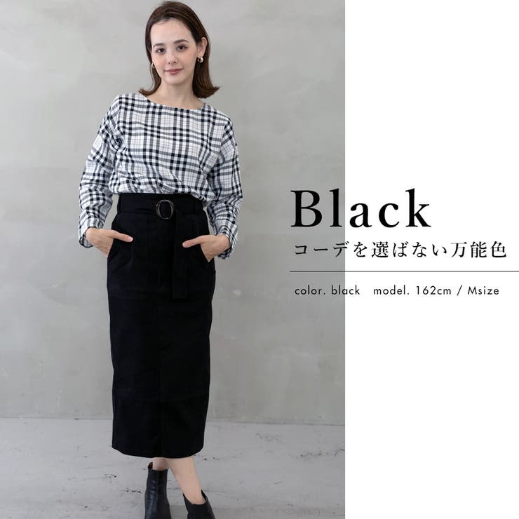 ベルト付きフロントスリットタイトスカート | FashionBerry | 詳細画像6 