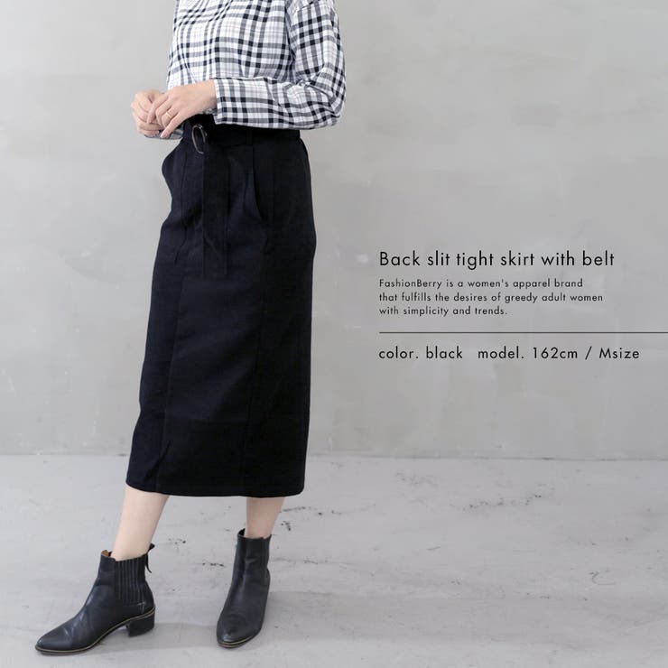 ベルト付きフロントスリットタイトスカート | FashionBerry | 詳細画像8 