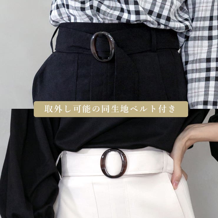 ベルト付きフロントスリットタイトスカート | FashionBerry | 詳細画像9 