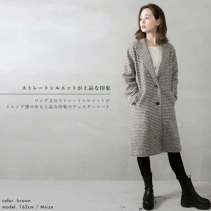 千鳥格子ウールブレンドロングチェスターコート[品番：FNBW0000494