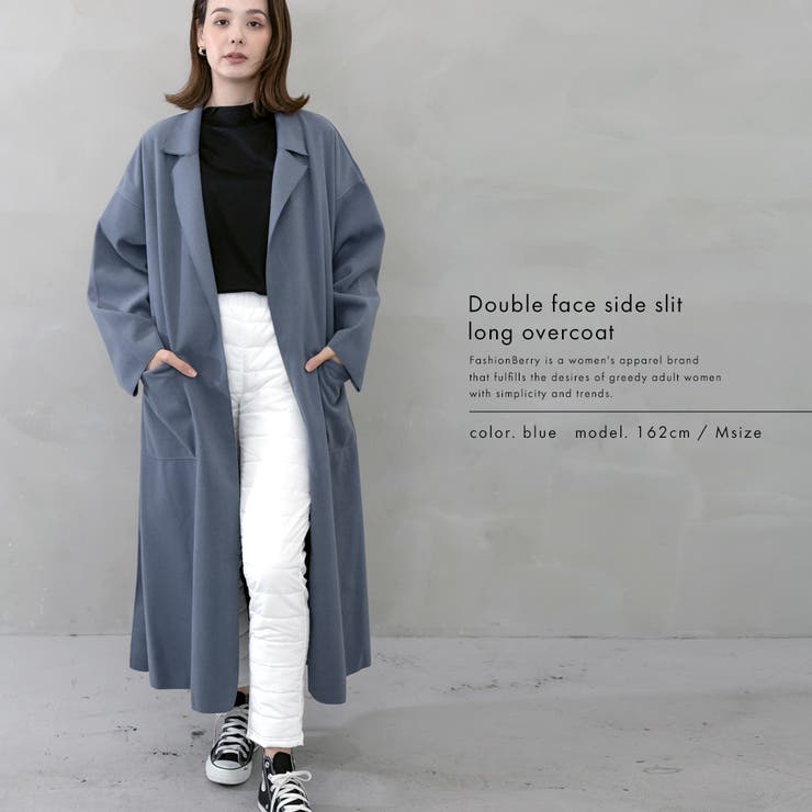 ダブルフェイスサイドスリットオーバーコート ロングコート[品番