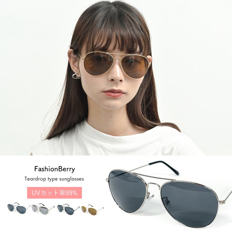 【美品・付属品】シャネル　ティアドロップ　サングラス　レディース　メンズ CHANEL】 ティアドロップサングラス / ブラック - TEKNOPOLICE