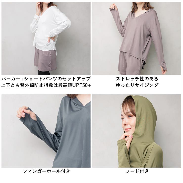 UPF50+ ラッシュガードセットアップ レディース | FashionBerry | 詳細画像38 